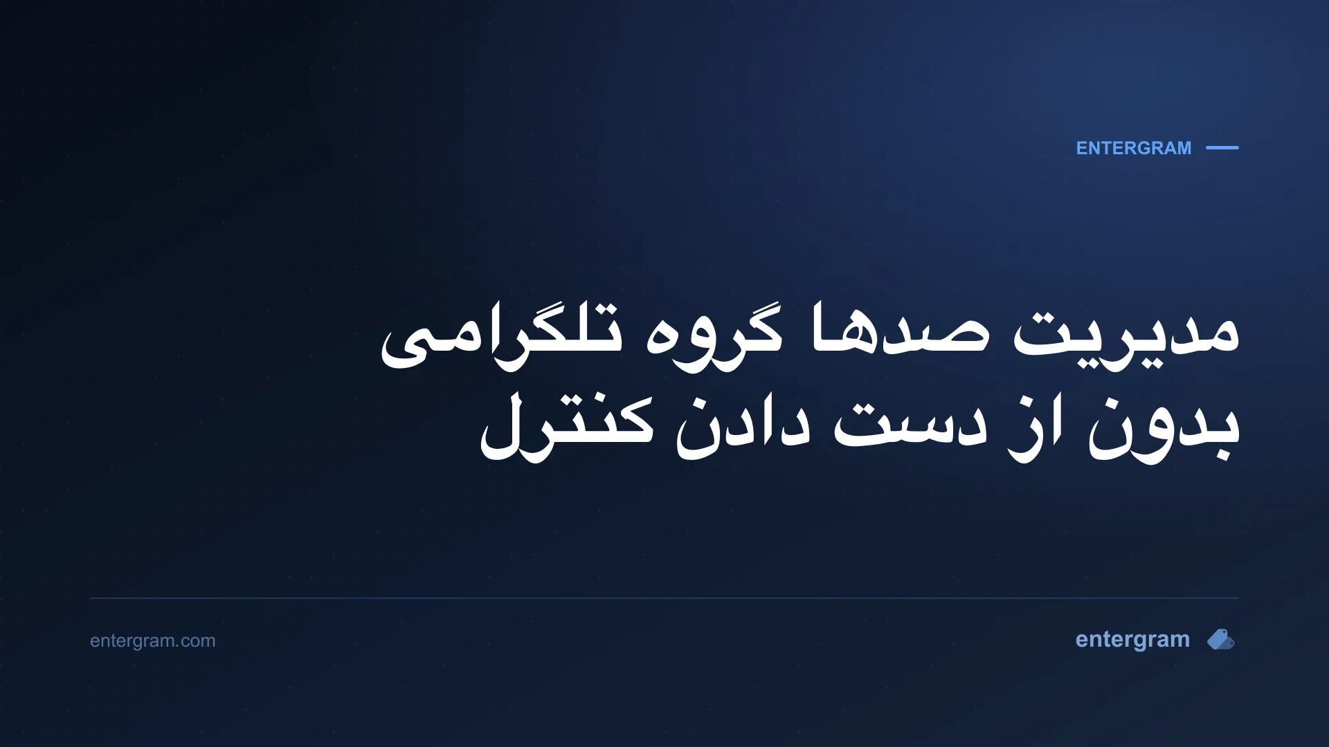 تصویر کارت برای CRM تلگرام برای مدیران جامعه: مدیریت صدها گروه بدون از دست دادن کنترل