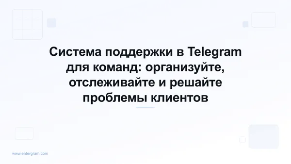 Card image for Telegram Support System for Teams
