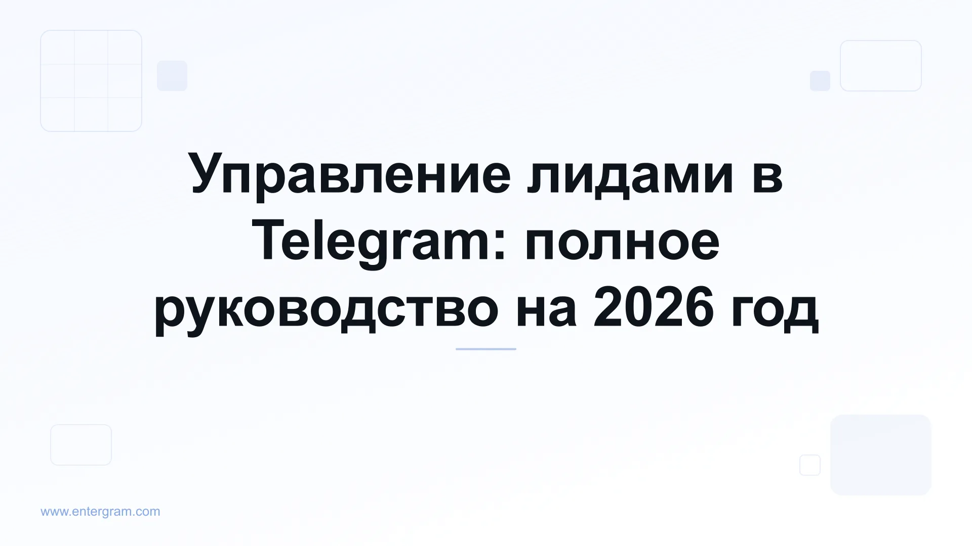 Card image for Telegram Lead Management Complete Guide