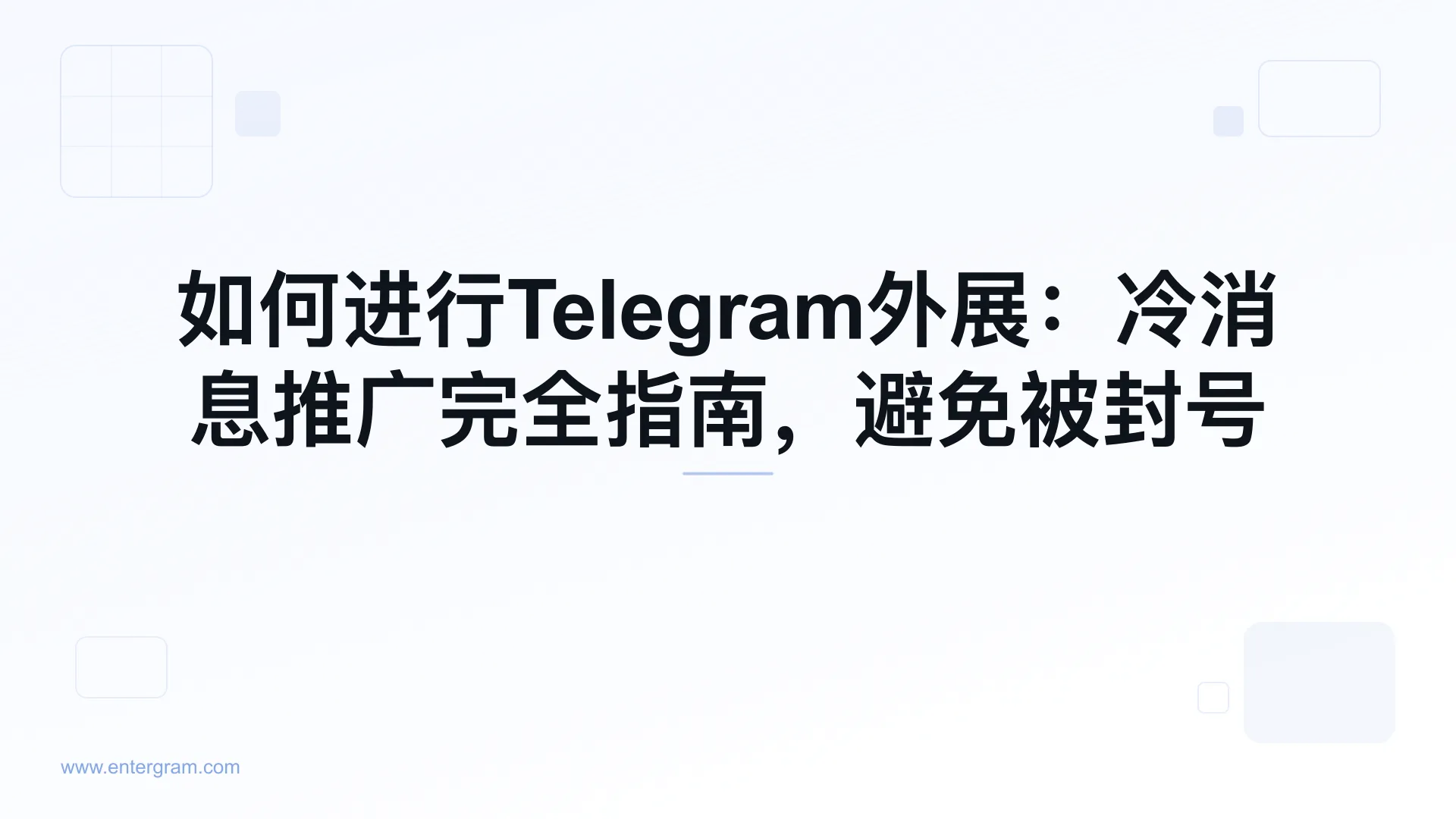 Complete guide to Telegram outreach for business teams