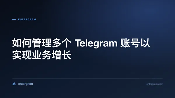 Card image for How to Manage Multiple Telegram Accounts for Business Growth