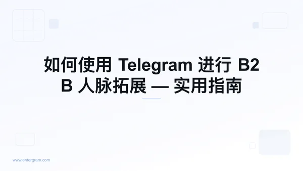 Card image for B2B 人脉拓展的 Telegram CRM：将 Telegram 联系人转化为商业关系
