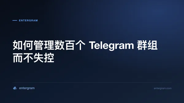 Card image for Telegram CRM 社区管理工具：管理数百个群组而不失控