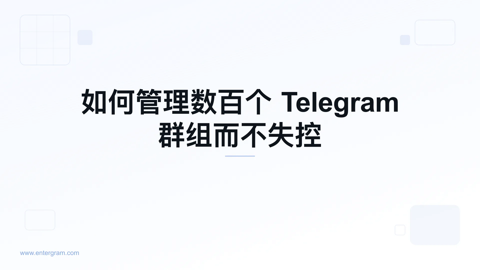 Card image for Telegram CRM 社区管理工具：管理数百个群组而不失控