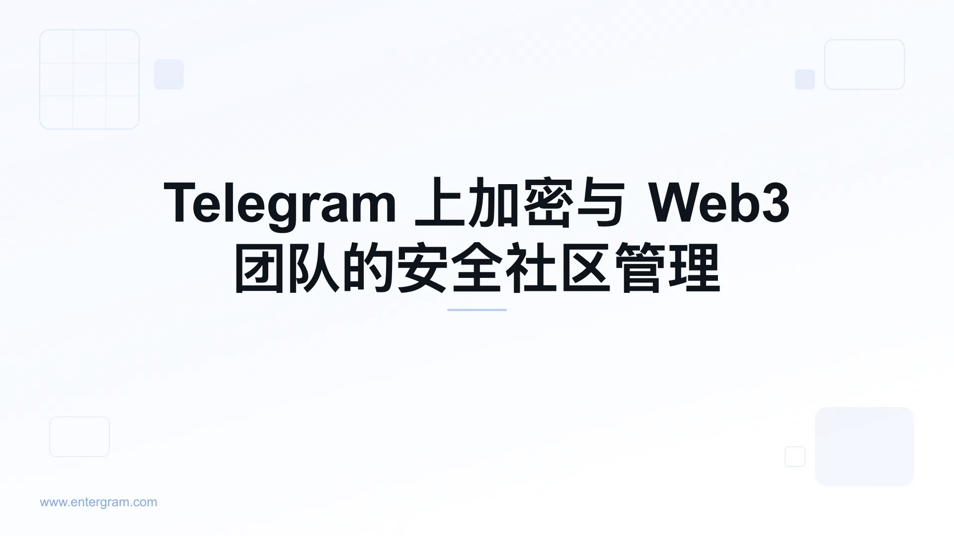 Card image for 加密和Web3社区的Telegram CRM：大规模安全管理