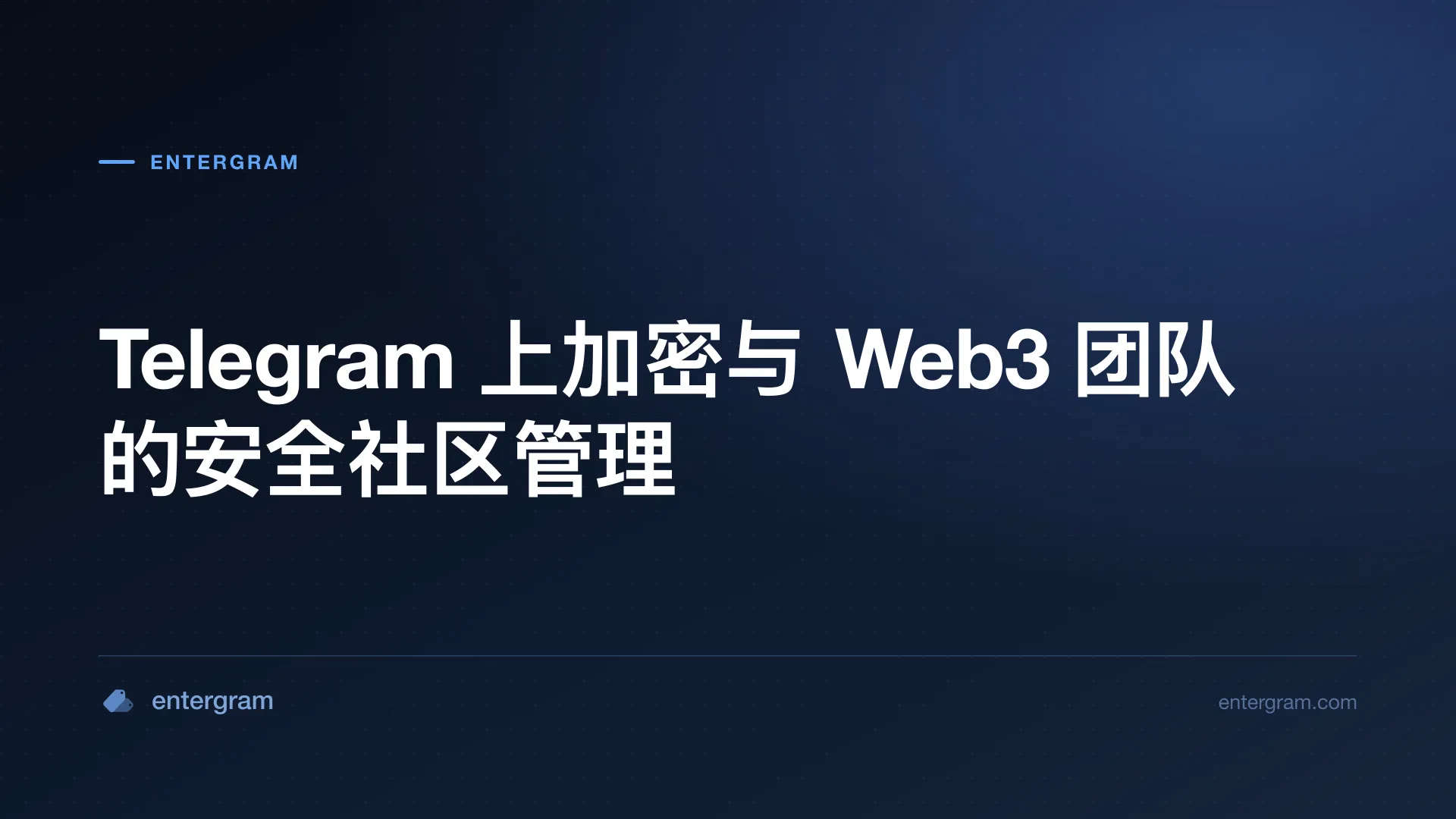 Card image for 加密和Web3社区的Telegram CRM:大规模安全管理