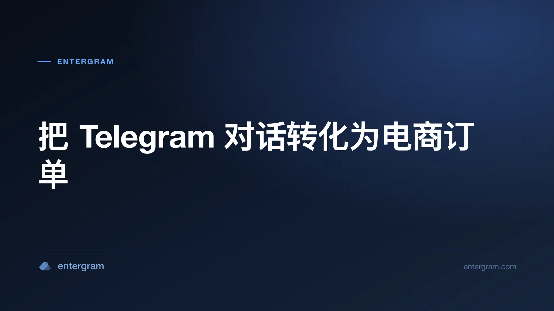 Card image for Telegram CRM 用于电子商务和社交商务：将对话转化为订单