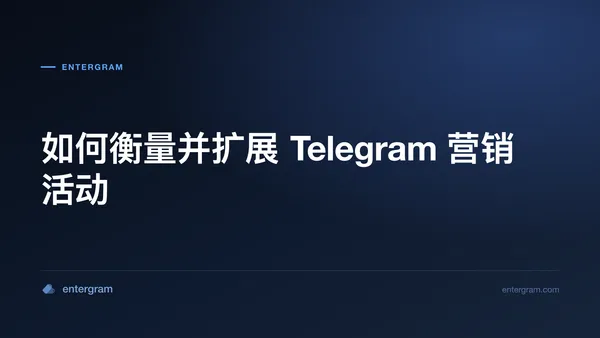 Card image for 营销和增长团队的 Telegram CRM：测量、优化和扩展您的 Telegram 活动