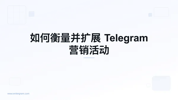 Card image for 营销和增长团队的 Telegram CRM：测量、优化和扩展您的 Telegram 活动