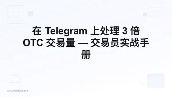 Card image for P2P和OTC交易员的Telegram CRM：管理3倍的交易量，不遗漏任何细节