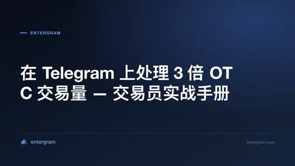 Card image for P2P和OTC交易员的Telegram CRM：管理3倍的交易量，不遗漏任何细节