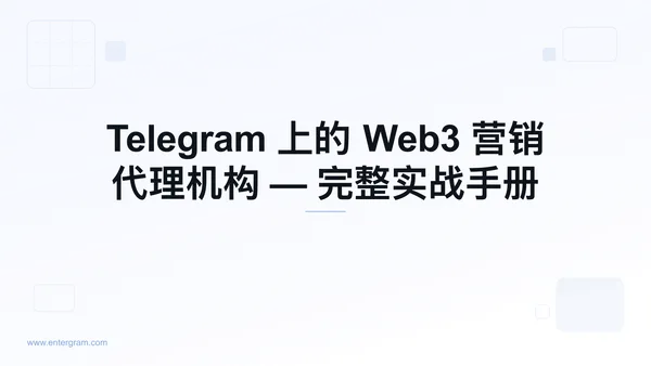 Card image for Web3营销机构的Telegram CRM：解决群组所有权、团队协作和客户报告
