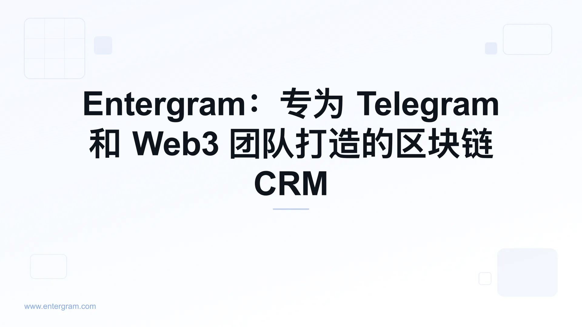 Card image for Entergram：专为 Telegram 和 Web3 团队打造的区块链 CRM