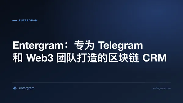 Card image for Entergram：专为 Telegram 和 Web3 团队打造的区块链 CRM