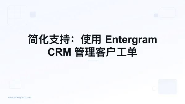 Card image for 简化支持：使用 Entergram CRM 管理客户工单