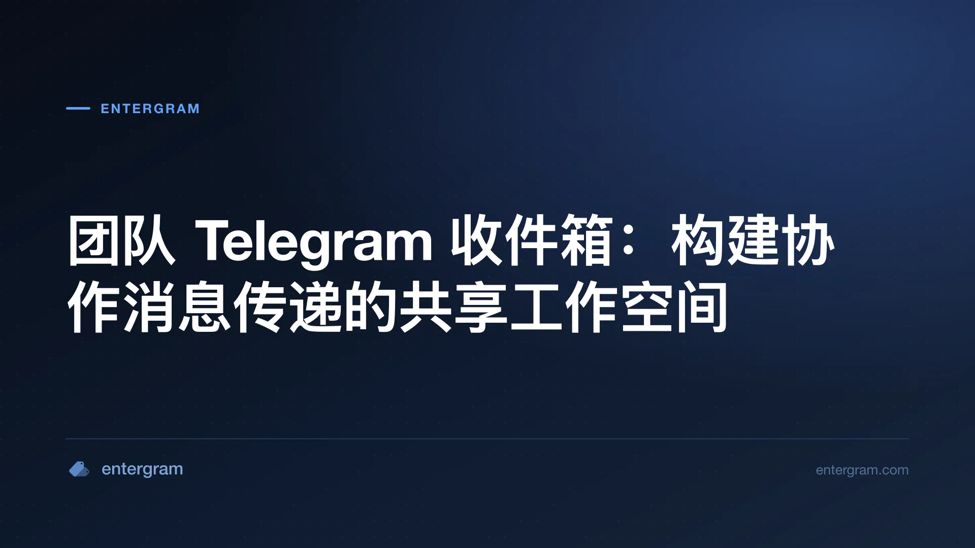 Card image for Telegram Inbox for Teams Shared Workspace