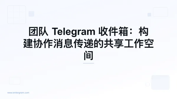 Card image for Telegram Inbox for Teams Shared Workspace