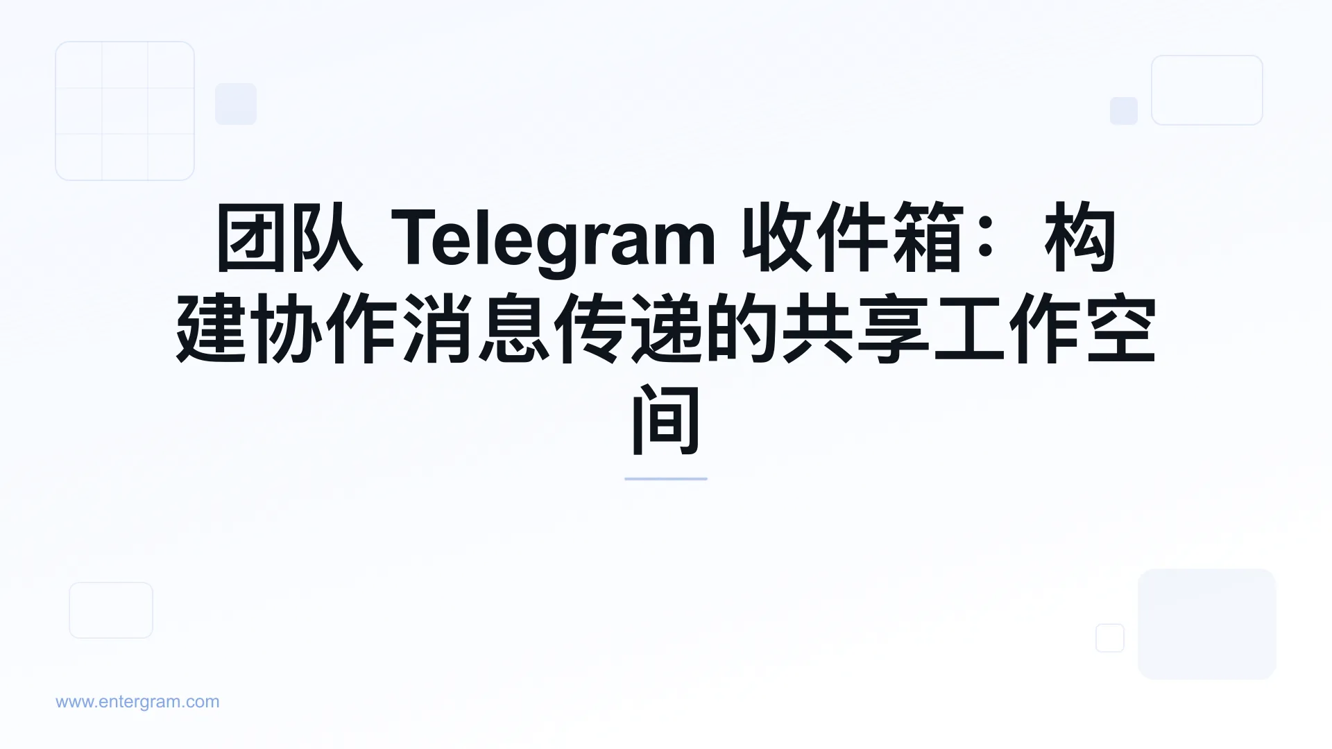 Card image for Telegram Inbox for Teams Shared Workspace