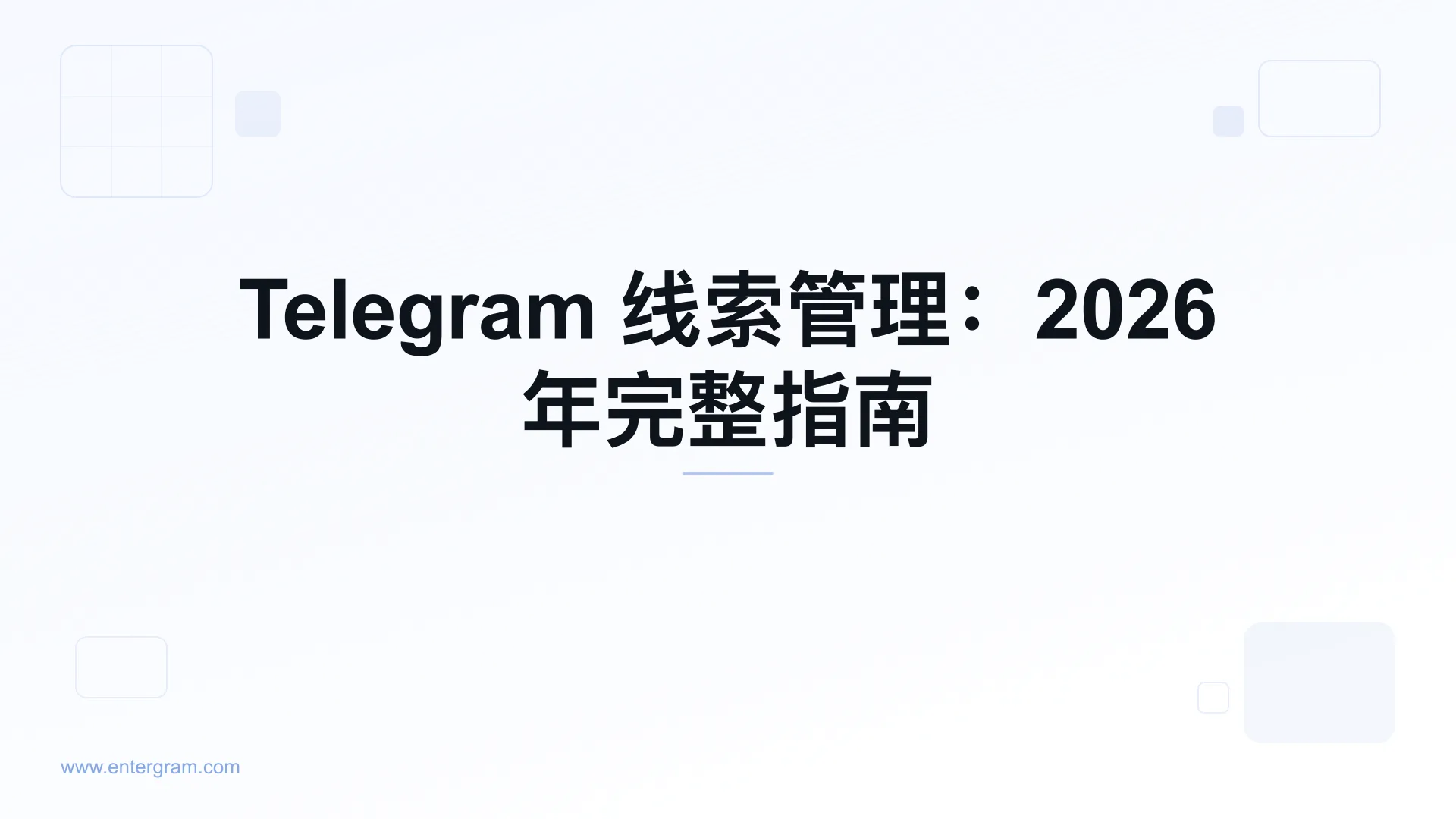 Card image for Telegram Lead Management Complete Guide