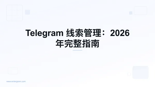 Card image for Telegram Lead Management Complete Guide