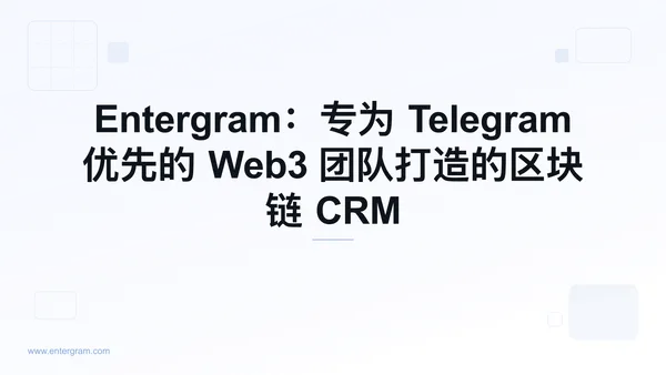 Card image for Entergram：专为 Telegram 优先的 Web3 团队打造的区块链 CRM