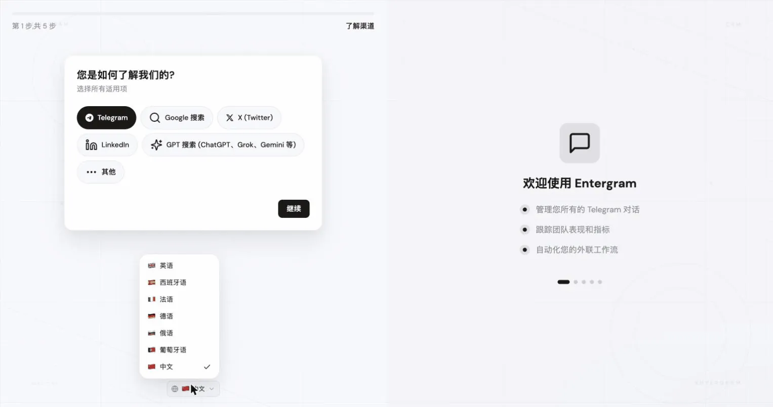 Onboarding step: select your use cases
