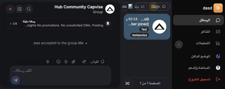 مربع إنشاء الرسائل مع القوالب والتنسيق والمرفقات والرموز التعبيرية والصوت والذكاء الاصطناعي وأدوات الإرسال