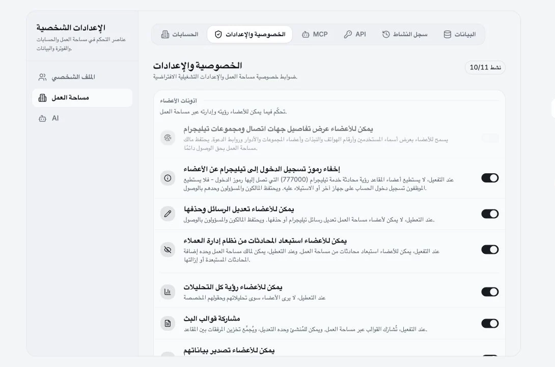 سلامة الحساب والأمن والخصوصية حسب التصميم